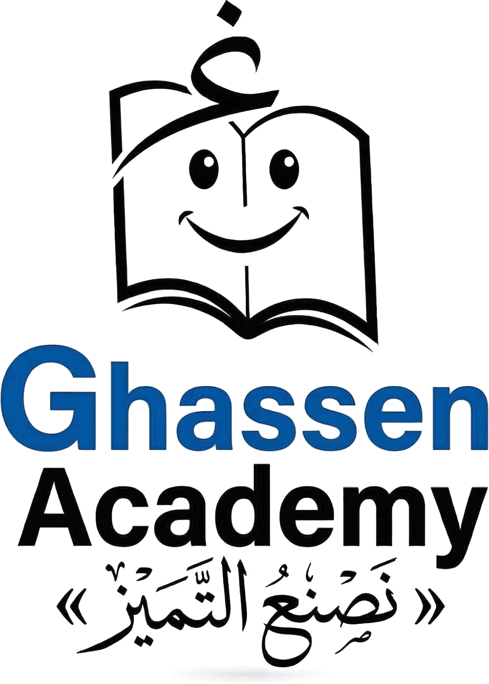 شعار GhassenAcademy — نصنع التميّز